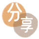 三明信用卡商家平台☀️诚信信用卡24小时在线接单 - 刷花呗信用卡